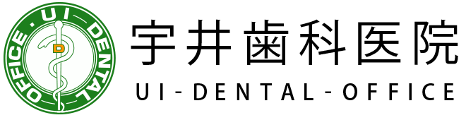 宇井歯科医院